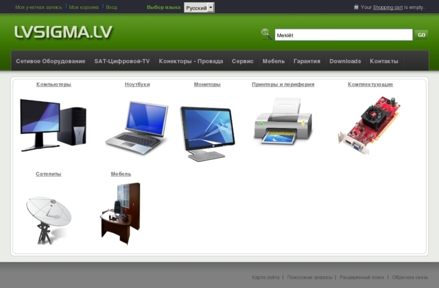 Sigma TAU, veikals, SIA